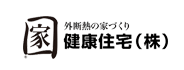 健康住宅株式会社