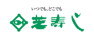 株式会社芝寿し
