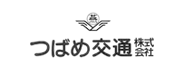 つばめ交通株式会社
