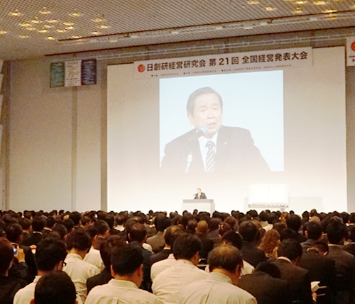 経営者ネットワーク