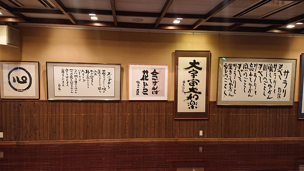 館内の様子1