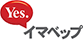 今別府産業株式会社