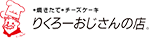 リクロー株式会社