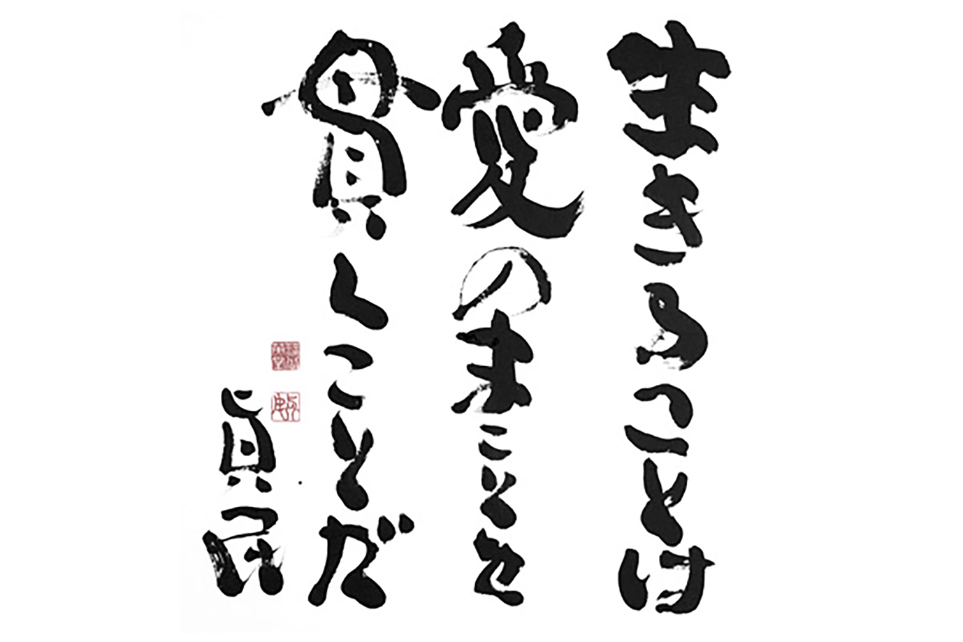 展示作品の様子