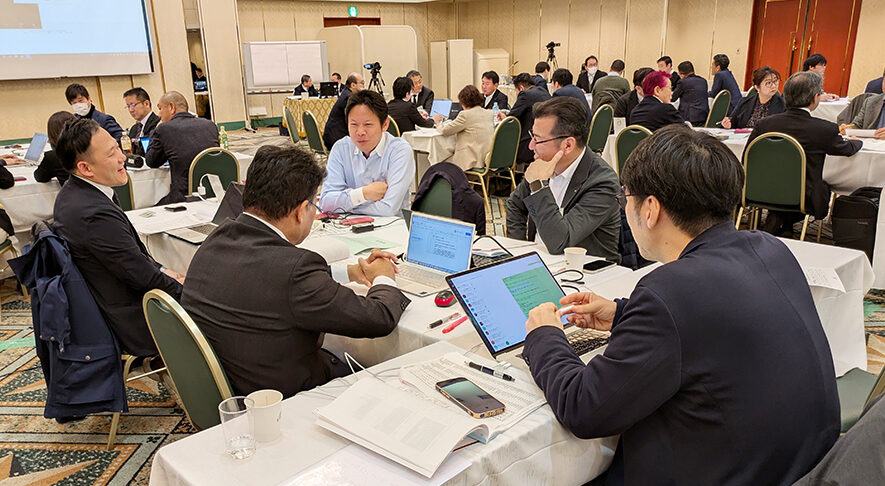 グループ討議