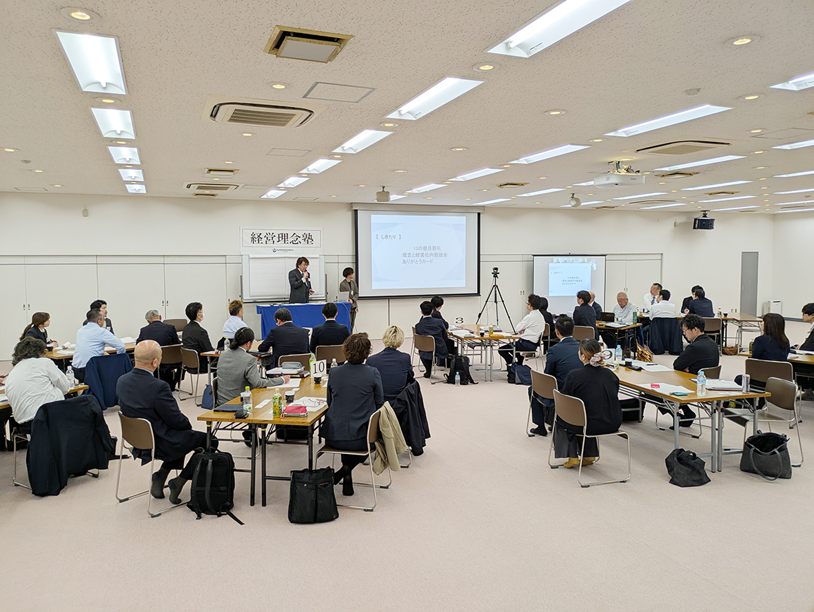 現場が企業の真実の姿