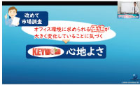 販売戦略の基本は商品にあり