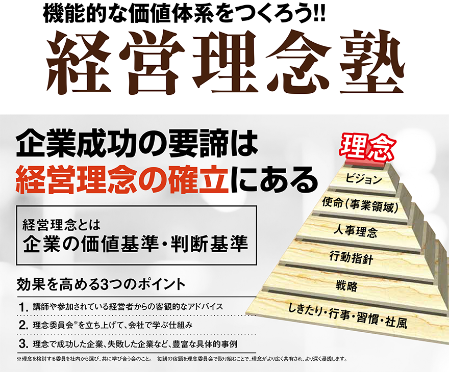 ほとんどのダウンロードディズニー画像 これまでで最高のディズニー 経営 理念 ほとんどのダウンロードディズニー画像 これまでで最高のディズニー 経営 理念