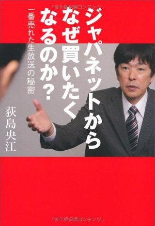 newyear2016_teacher01_book01