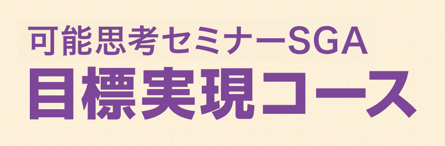 日 創 研 気持ち 悪い