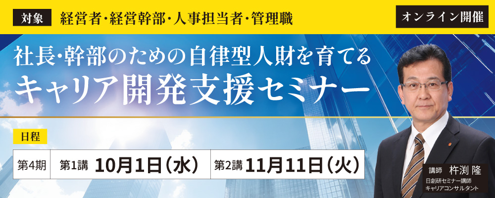 論語講和:古典に学ぶ「社長と幹部の経営の基礎」厳海 論語講和:古典に学ぶ「社長と幹部の経営の基礎」厳海 新しい時代