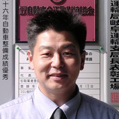 有限会社アイエスオート　代表取締役　伊藤 智司 様（20TT）